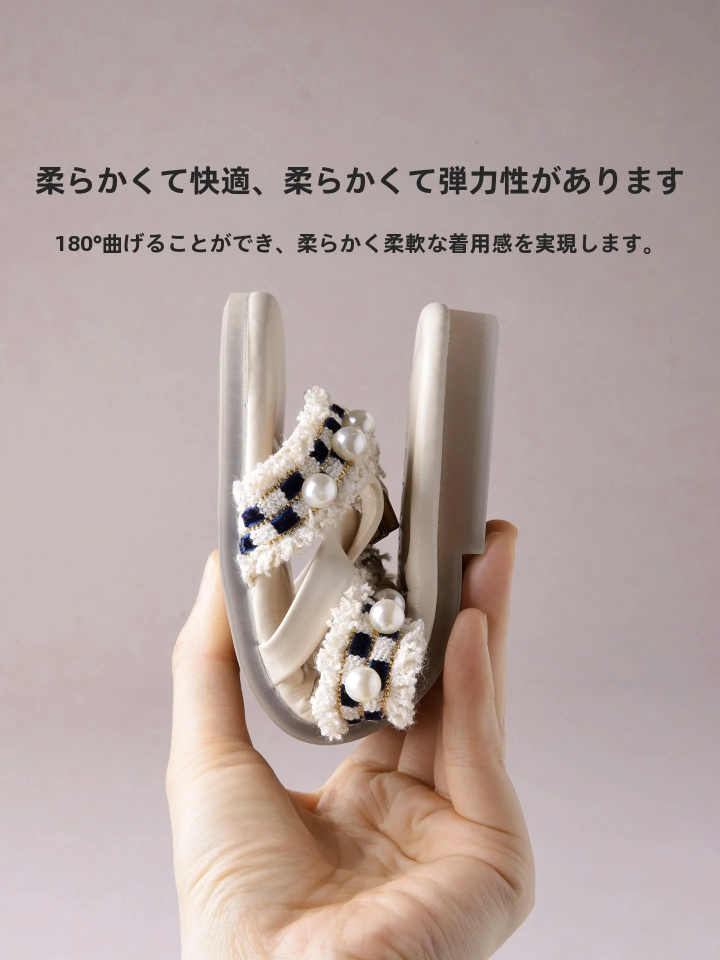 夏の手足ネイルを組み合わせるとき、足元にどんなアイテムが合うの？