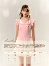 フリル付きレースデザインの短袖Tシャツ【夏秋シーズン・女性用】