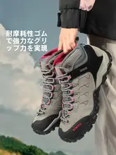 HUMTTO 高防水性のレディース冬用ハイカット登山靴【本革・防滑・保温・アウトドア用】