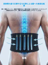 RIGORER 通気性抜群の男性用サポートベルト【フィットネス・バスケットボール・バドミントン対応】