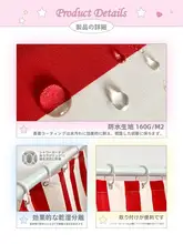 シンプルストライプのバスカーテン【穴あけ不要・多用途・四季対応】