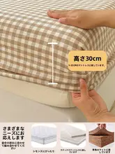 全包型マットレスカバー【防塵保護・四季対応・肌触りの良い全棉】（セットアップ対応）
