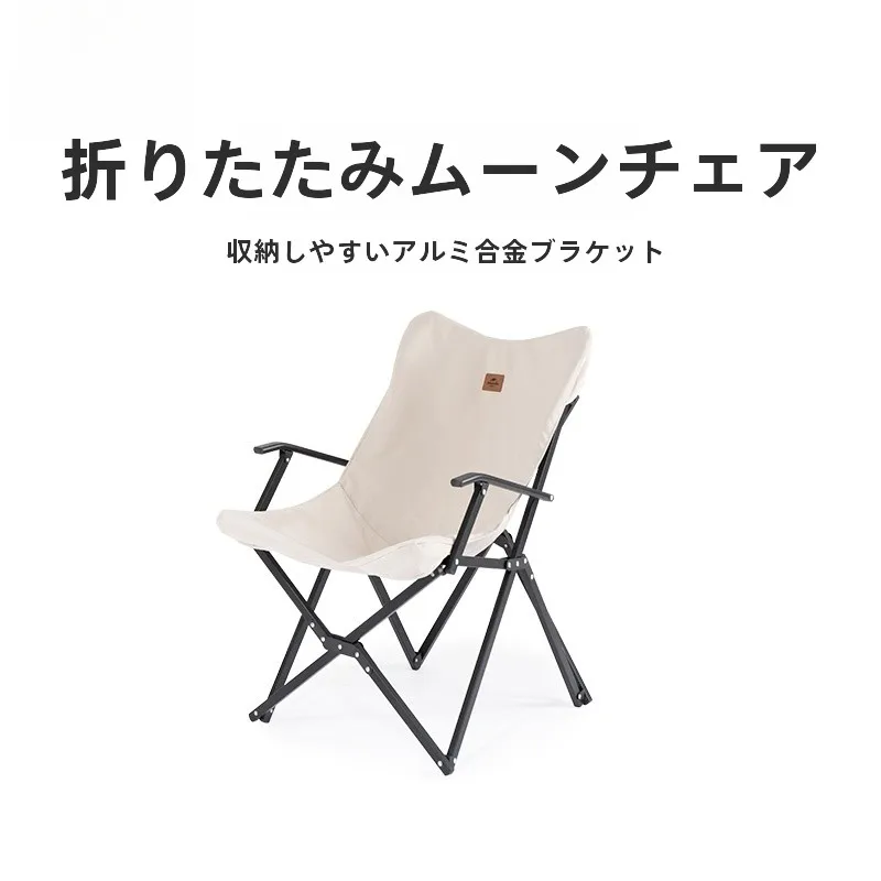 ガーデン用椅子の選び方：Naturehike アルミ合金折りたたみ椅子の実用性と耐久性を徹底解説