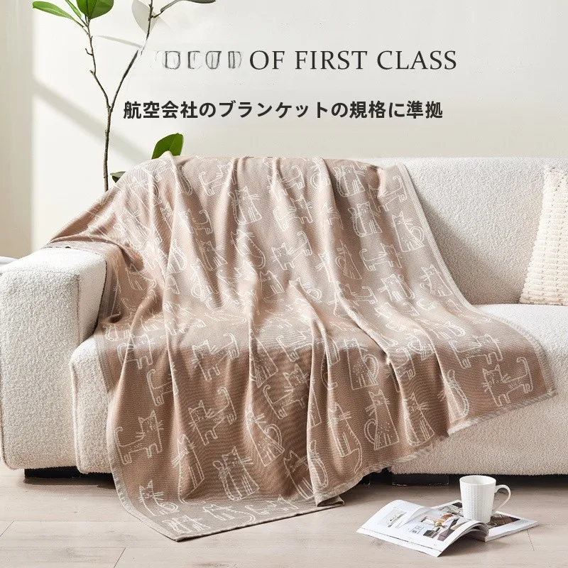 夏用ブランケットの選定ガイド：高級感ある航空用ブランケット【ミニサイズ】