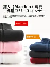 防風防水の三合一登山服【秋冬向け・ピンク・保温性あり】（セットアップ対応）
