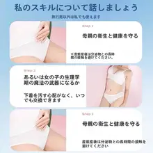 使い捨て女性用パンティ【衛生的・旅行用・妊婦対応・多サイズ】（セットアップ対応）