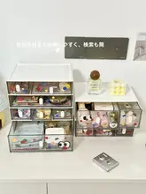 デスク用収納ボックス【抽斗付き・学生寮向け・文具整理・化粧品収納・多段式】