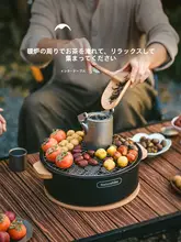 Naturehike 卓上囲炉裏 炭火コンロ セット コンパクト ポータブル 家庭用 アウトドア キャンプ 焼肉