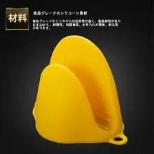 欧乐多 シリコン製 高温対応調理ハンドグローブ【オーブン・電子レンジ用・耐熱】