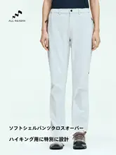 女性用 アウトドアストレートパンツ【運動・工場作業用・カジュアル】