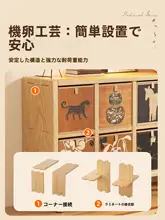 自宅用の無垢材書棚【テレビ台・窓辺・低型・自由に組み合わせ可能・収納棚】