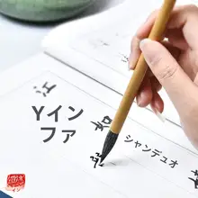 筆ペン【毛筆・極細タイプ・行書・草書用】