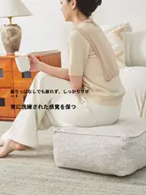 シンプルで高級感ある無地の蒲団【リビング用・ソファマット・背もたれ付き・洗濯可・四季対応】