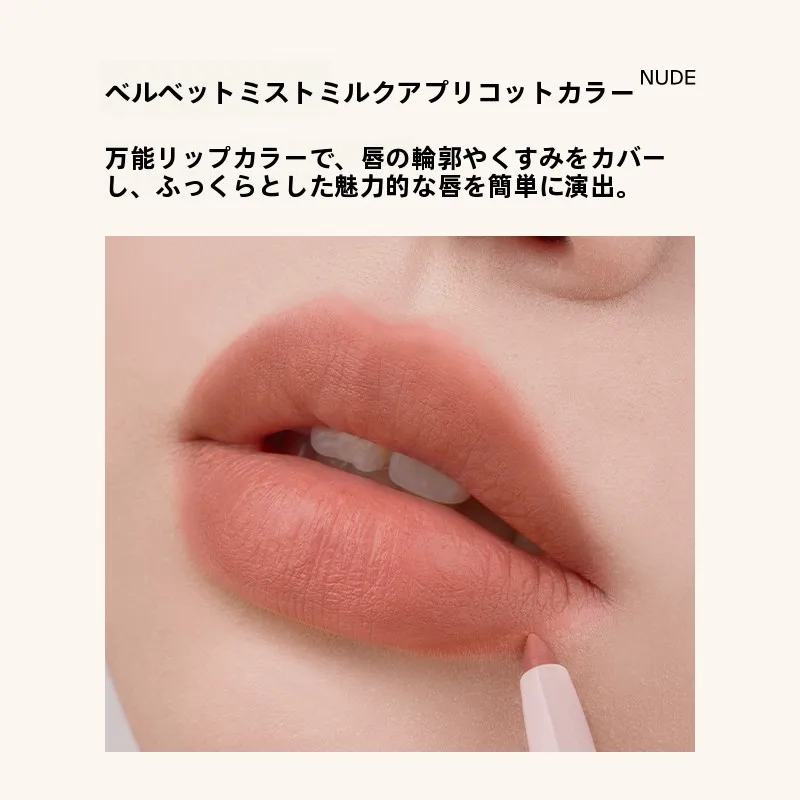 リップフォルミングライナーとリップマキシマイザーをどう選ぶ？シナモン色のダブルヘッドリップライナーが意外に人気な理由