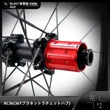 West Biking 山水画デザインのカーボンファイバー製ロードバイクホイール【真空開口一体胎槽】