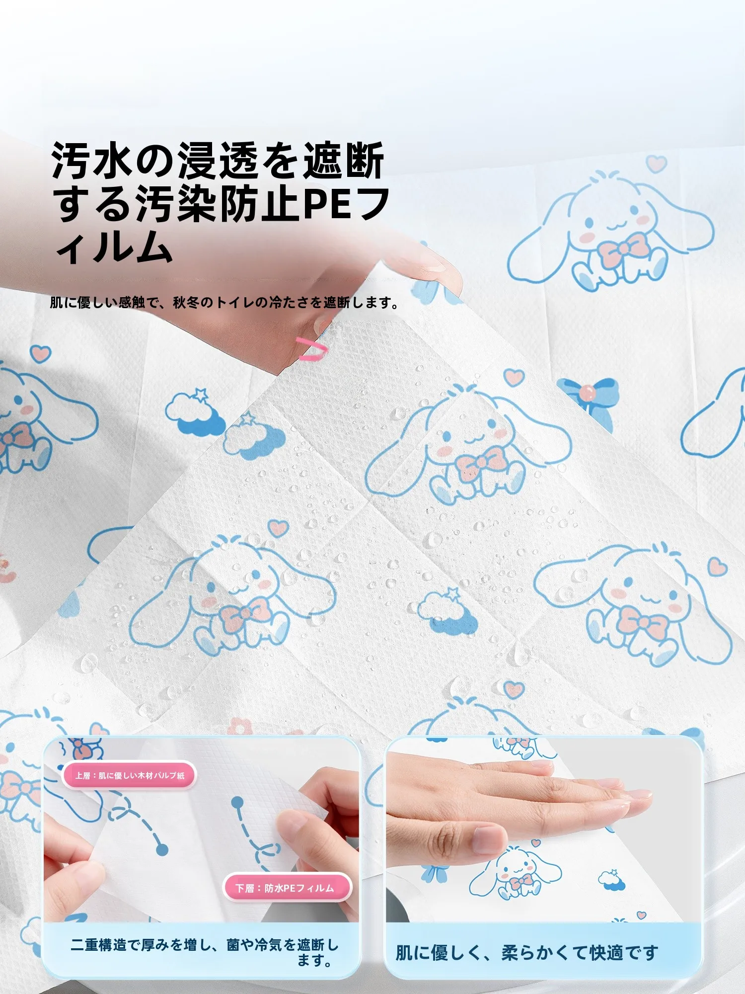 トイレシートを選ぶときに迷うのは、本当に「どんなもの」か？