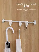 極細伸縮ロッド【狭いスペース用・収納フック・窓カーテン用・扁鋼製】