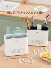 壁掛け式キッチンナイフホルダー兼箸収納ボックス【穴あけ不要・一体型】