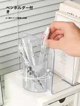 ブックスタンド 学生用 透明アクリル 収納ボックス デスク本棚 収納ラック