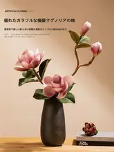大マグノリア 花 偽物の花 装飾フラワー 陶器セット