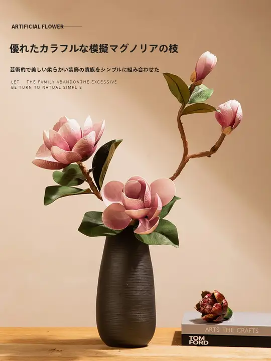 大マグノリア 花 偽物の花 装飾フラワー 陶器セット