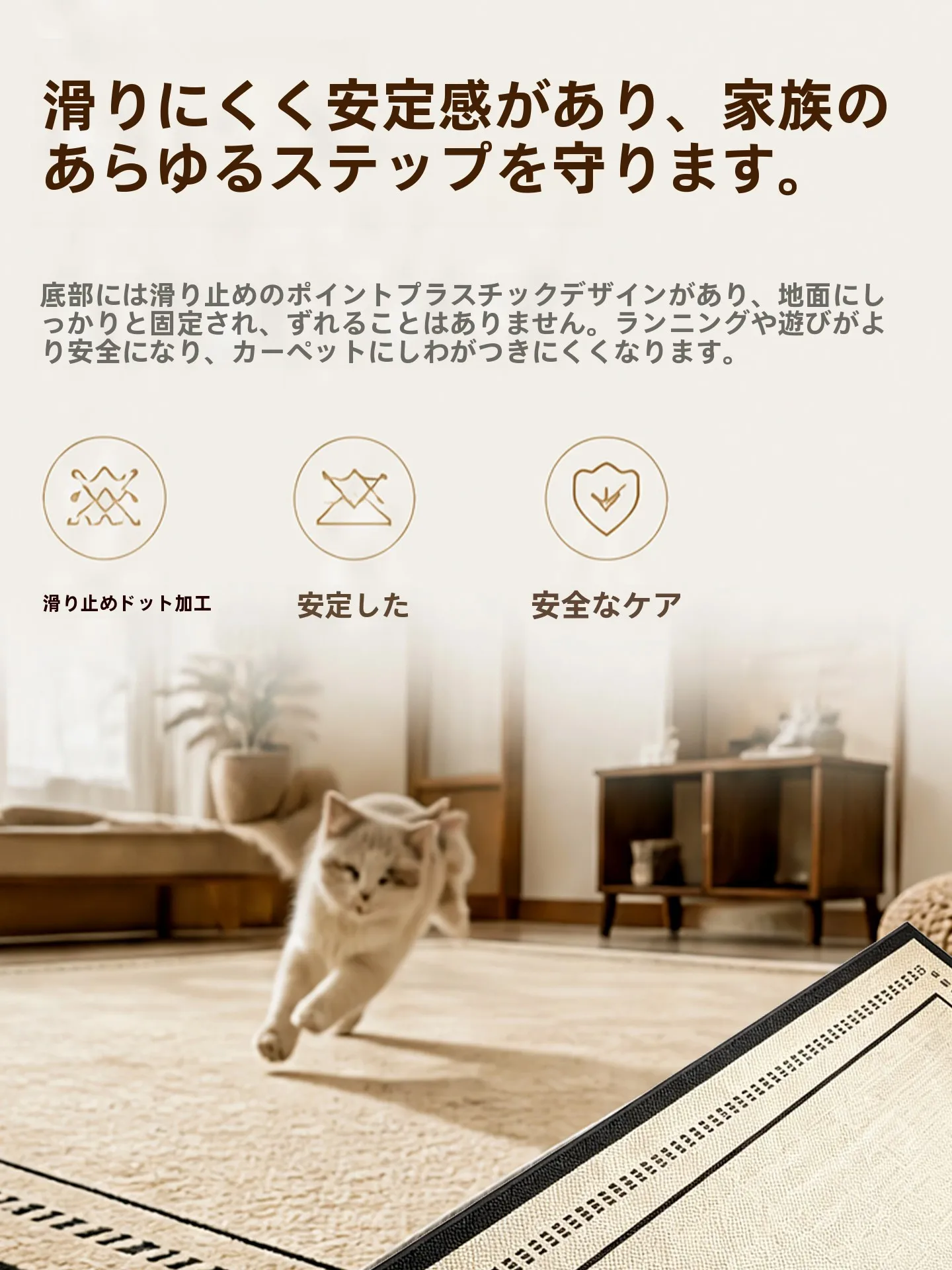 防滑機能付き正方形ラグ：書斎での静音・吸音性能と設置実態