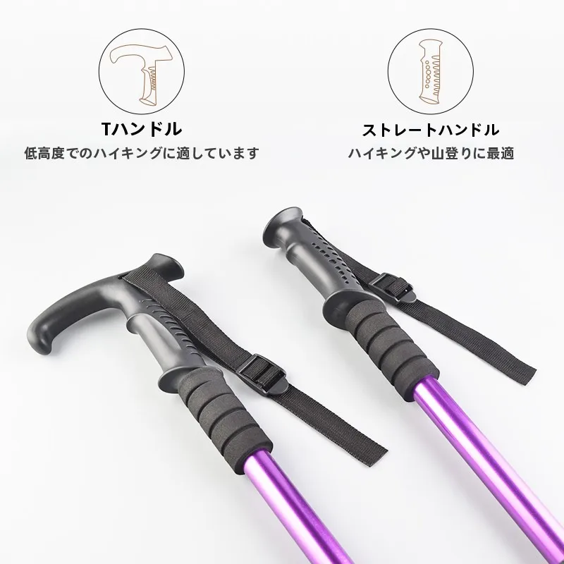 キャンプ道具を節約調達｜実際に使ってみた結果　軽量折りたたみ式登山杖の選び方完全ガイド