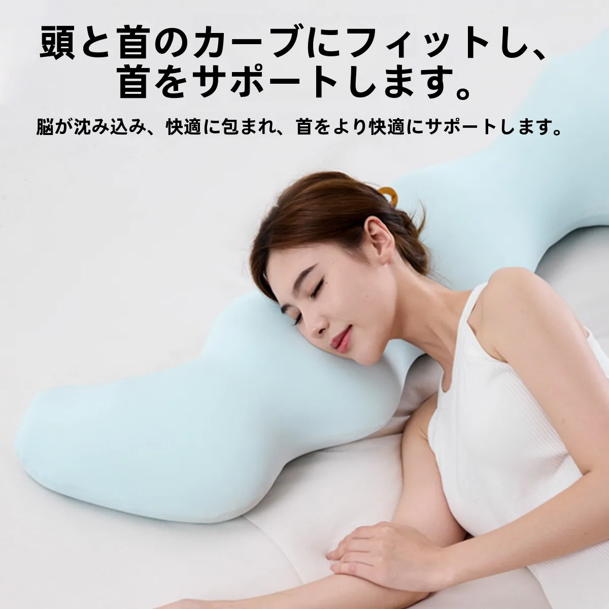妊娠中抱っこで腰痛や肩痛に悩まないためには、どんな枕がおすすめ？