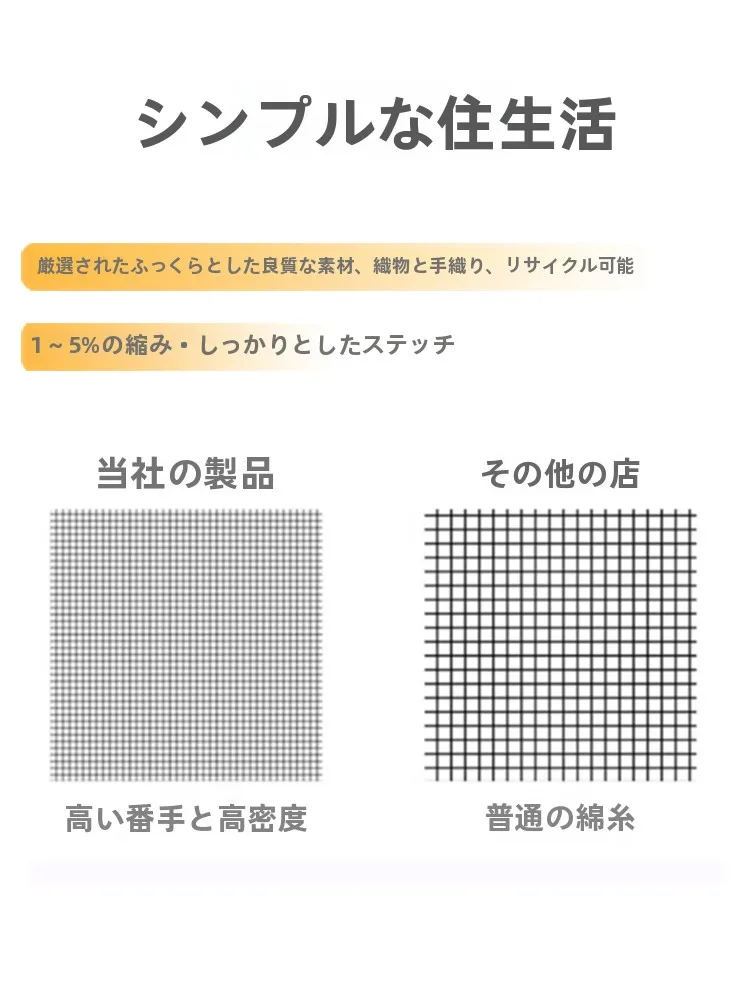 リビング用リネンラグ：オールシーズン対応の静音・防ダニ機能付きフロアマット