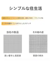 リビング用 リネンラグ【オールシーズン・寝室対応・フロアマット・畳用】