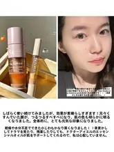 極上の柔らかさの浸透保湿エッセンスオイル【肌のリフレッシュ・潤いと落ち着き】