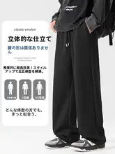 春用 メンズカジュアル ワイドストレートパンツ【高級感・多様なスタイルに対応】