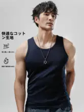 通気性と肌触りに優れたメンズタンクトップ【スポーツ・フィットネス用・スリムフィット】