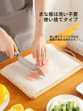使い捨てキッチンまな板【防滑・抗菌・PE素材・家庭用】