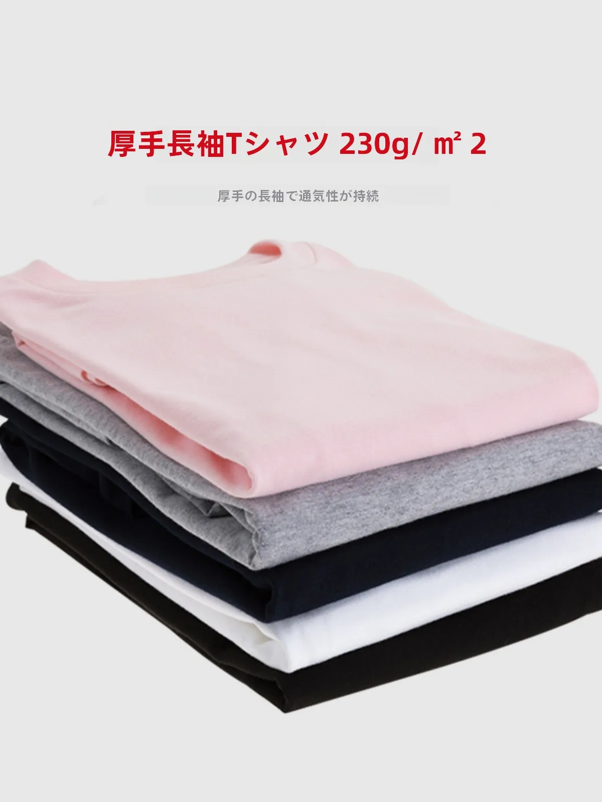春コーデ メンズ 完全ガイド｜着心地とシーンに合わせたTシャツ選びの秘密