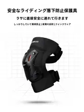 落下防止と暖かいオールシーズン 膝パッド バイク サイクリング用品