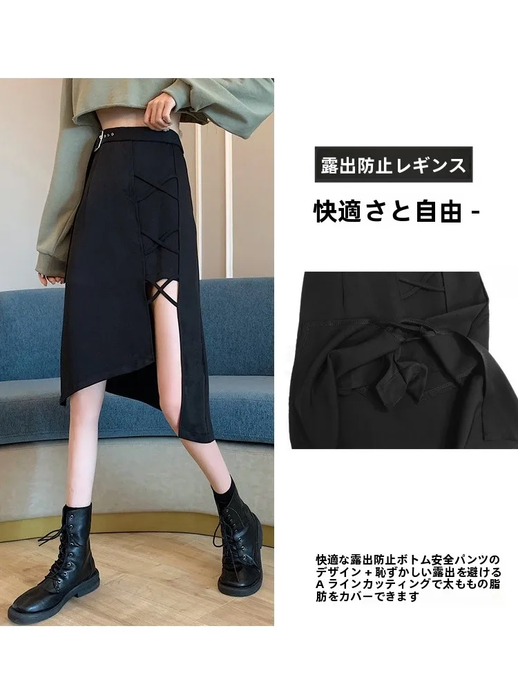 アイラインスカートとビッグスカート、どちらが通勤に最適？