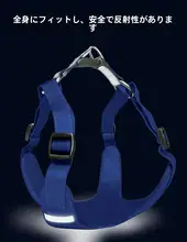 中小型犬用 背心式リード【反射機能付き・極上の柔らかさのスエード・ペット用品】