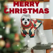 冬用 ペット用サンタ風ベロアフリースウェア【小型犬・保温・厚手】