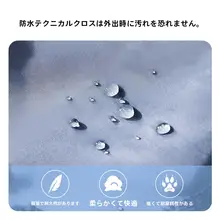 hipidog ペット用 防水防汚パンツ【小型犬用・四脚カバー・お出かけ対応】