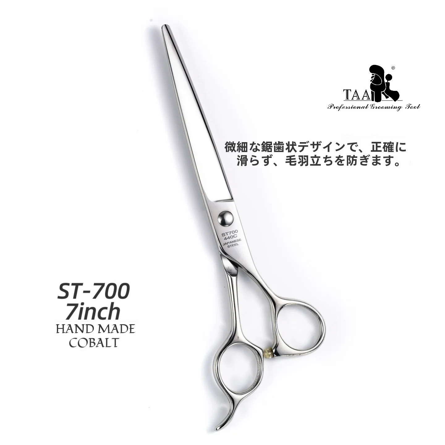 生花ハサミの使い方と性能：ペット用美容ハサミ【極上の柔らかさ・犬用・直刃・微距離用】の実際の応用