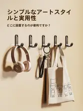 穴あけ不要の強力粘着フック【バスルーム・キッチン用・無痕貼付けタイプ】