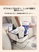 車載アームレスト収納ボックス【多機能・カップホルダー・ティッシュボックス・キャラクター柄】