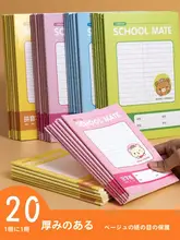 得力 田字格練習帳【小学用・漢字練習・12年生用・国語・数学対応】