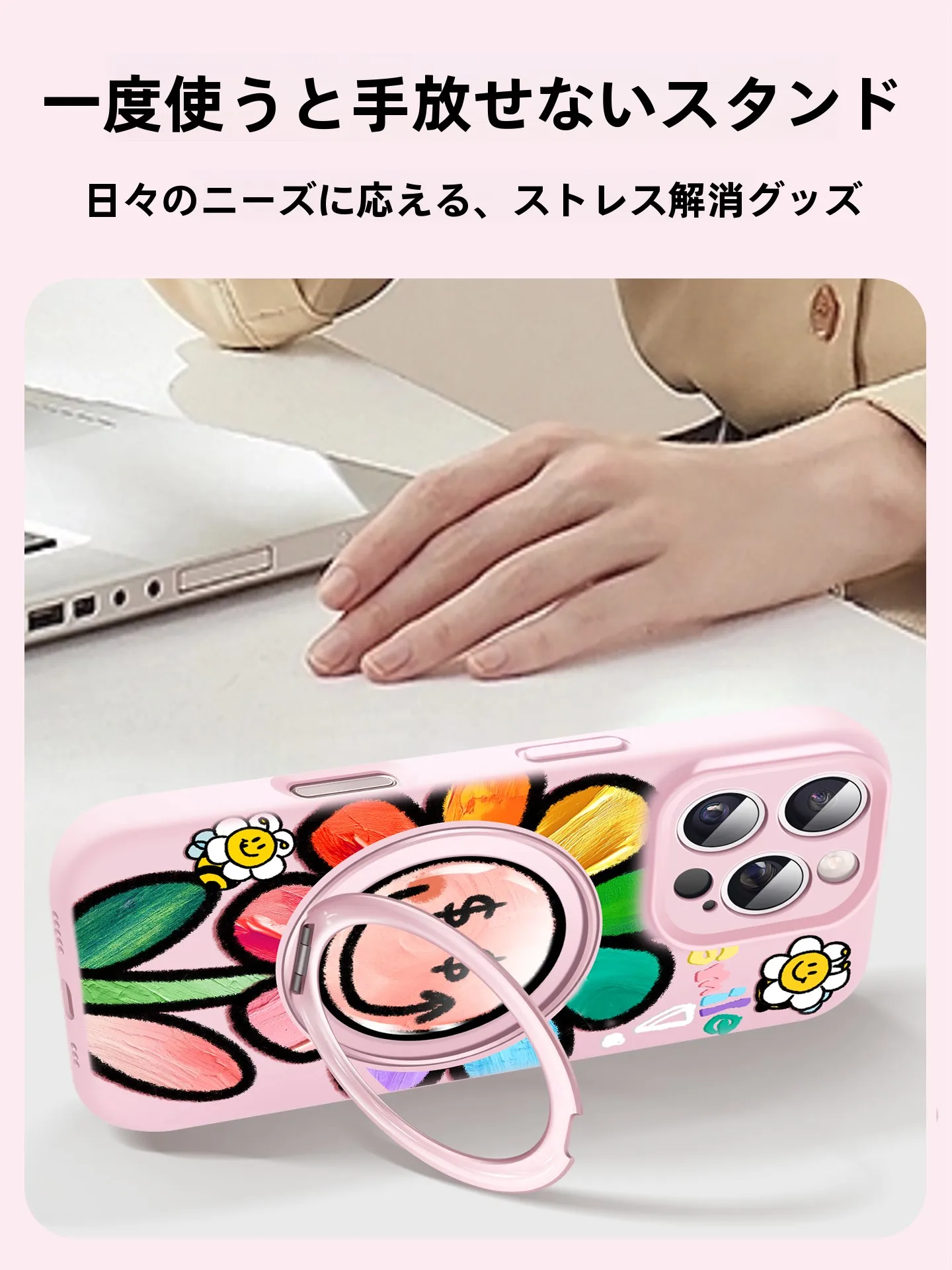 折り畳みiphoneは本当に便利ですか？その使い方と、日常に溶け込むためのベストなアイテムとは？