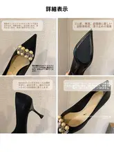 浅口細ヒール黒ハイヒールシューズ【パール装飾・疲れにくい・春用】