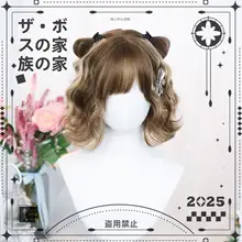 ロリータスタイルのソフトエアバングウィッグ【全頭用・挑染・日常使いに最適】