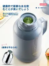 大容量 保温ポット【ガラス内蔵・家庭用・オフィス・学生向け】