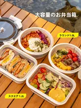 大容量シリコン製アウトドア用折りたたみ食器【キャンプ・食品グレード・ラーメンボウル】