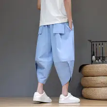 夏用 メンズ ゆったりデザイン 七分丈デニムパンツ【カジュアルハーレムスタイル】